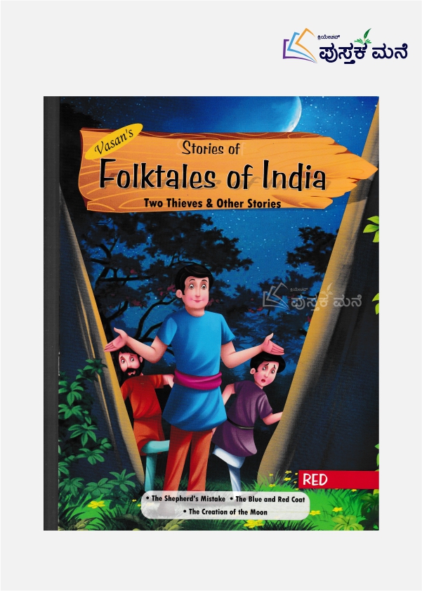 FOLKTALES OF INDIA RED