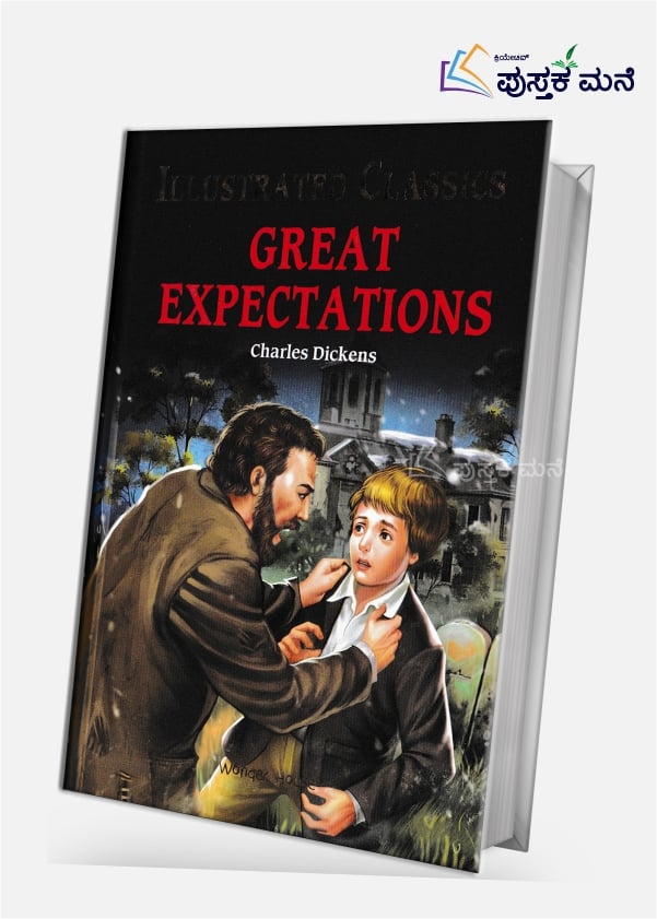 Great Expectations