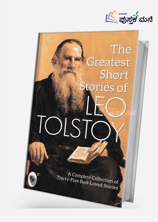 Greatest Short Stories Of Leo Tolstoy