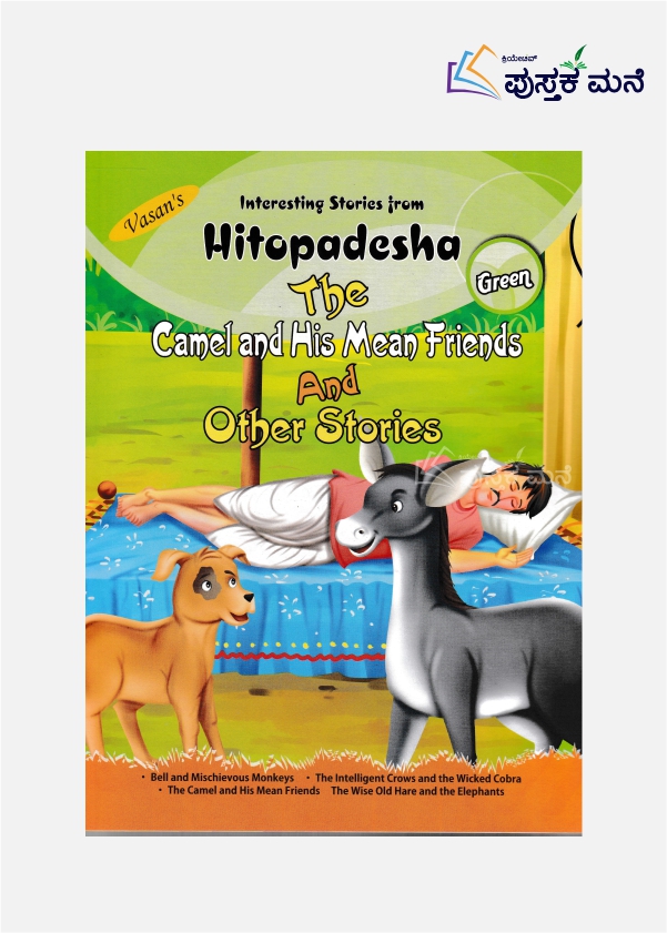 HITOPADESHA GREEN