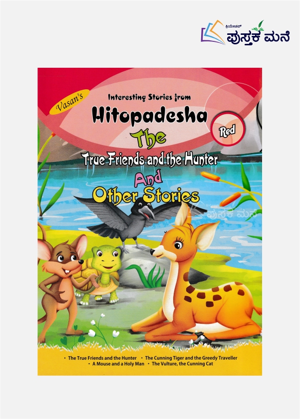 HITOPADESHA RED