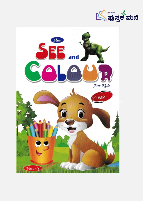 Mini See and Colour For Kids : Red