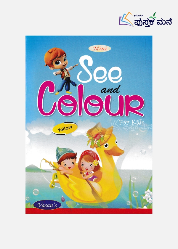 Mini See and Colour For Kids : Yellow