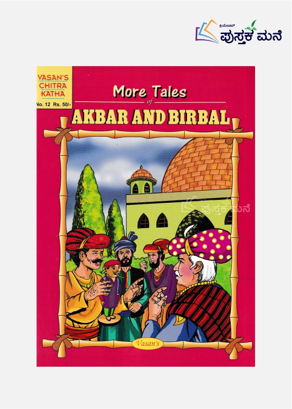 More Tales AKBAR AND BIRBAL