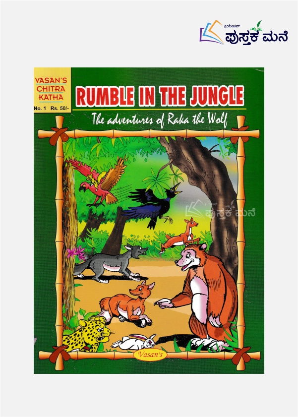RUMBLE IN THE JUNGLE The adventures of Raka the Wolf