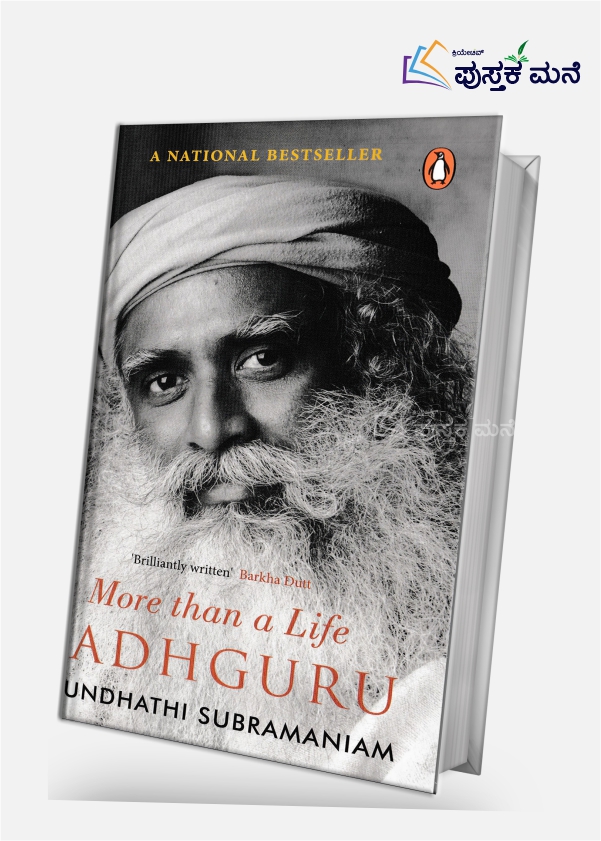 Sadhguru : More Than A Life