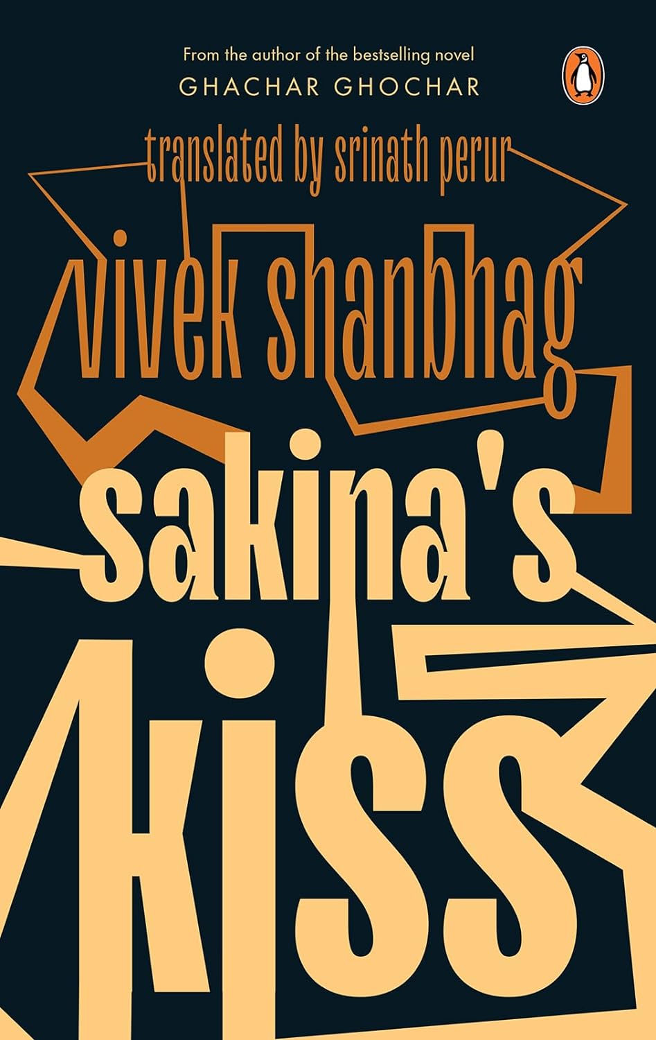 Sakina's Kiss