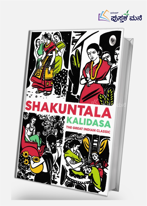Shakuntala : The Great Indian Classic