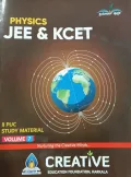 PHYSICS JEE & KCET - II PUC STUDY MATERIAL VOLUME 7