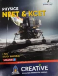 PHYSICS NEET & KCET - I PUC - STUDY MATERIAL - VOLUME 2
