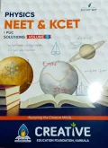 PHYSICS NEET & KCET - I PUC SOLUTIONS VOLUME 5