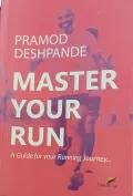Master Your Run | ಮಾಸ್ಟರ್ ಯುವರ್ ರನ್