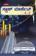 Stock Market A - Z |