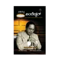 Avititta Ambedkar | ಅವಿತಿಟ್ಟ ಅಂಬೇಡ್ಕರ್
