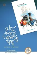 Bara Andre Ellarigu Ishta | ಬರ ಅಂದ್ರೆ ಎಲ್ಲರಿಗೂ ಇಷ್ಟ