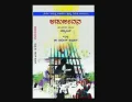 AADUJEEVANA | ಆಡು ಜೀವನ