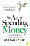 ಆರ್ಟ್‌ ಆಫ್‌ ಸ್ಪೆಂಡಿಂಗ್‌ ಮನಿ |The Art of Spending Money
