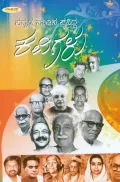 Kannada Naadina Prasiddha Kavigalu | ಕನ್ನಡ ನಾಡಿನ ಪ್ರಸಿದ್ಧ ಕವಿಗಳು