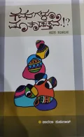 Kavanagalu Maatanaduttave | ಕವನಗಳು ಮಾತನಾಡುತ್ತವೇ
