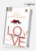 Confronting Love Poems