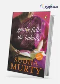 Gently Falls The Bakula