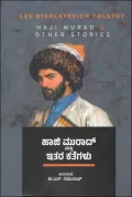 HADJI MURAD AND OTHER STORIES