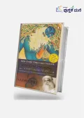 Inner Engineering: A Yogi’s Guide to Joy - English [Paperback] Sadhguru