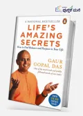 Lifes Amazing Secrets : How To Find Balance & Purpose In Your Life