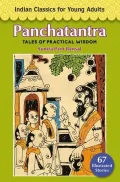 Panchatantra: Tales of Practical Wisdom