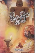 Shilpashree | ಶಿಲ್ಪಶ್ರೀ
