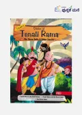 Stories of Tenali Rama Tenali Rama and the Cat & Other Stories