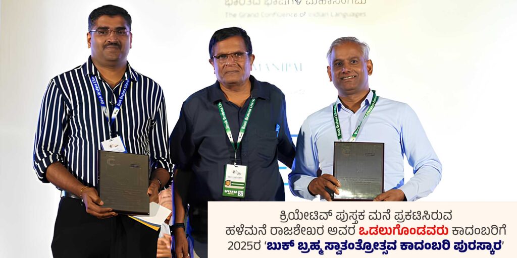 001 book award