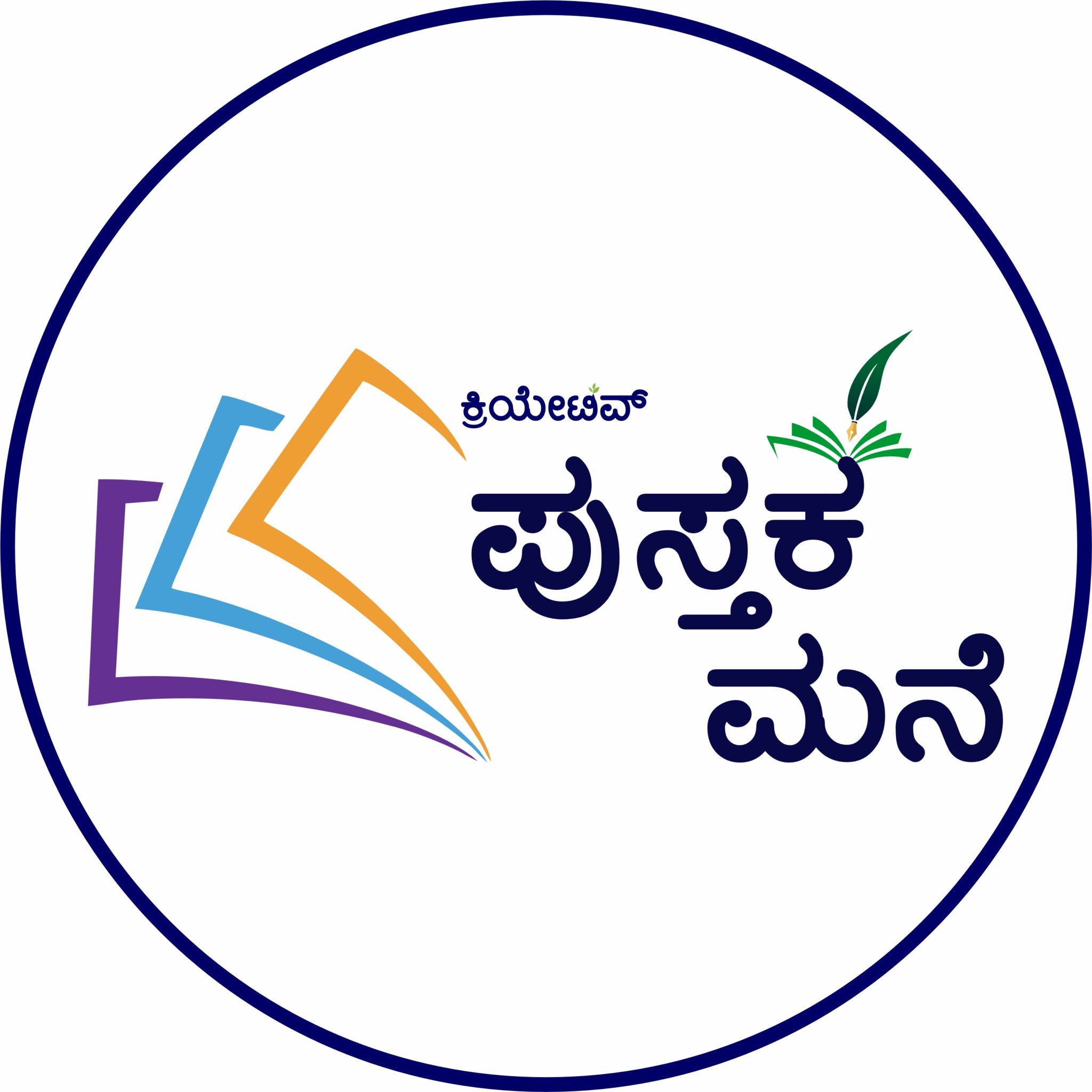 About Us Creative Pustaka Mane Karkala