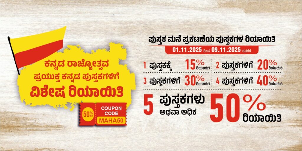 WhatsApp Image 2025-11-01 at 11.17.54_639a6653