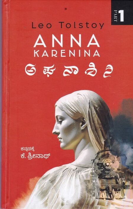 Aghanashini Part -1 | ಅಘನಾಶಿನಿ ಭಾಗ -1